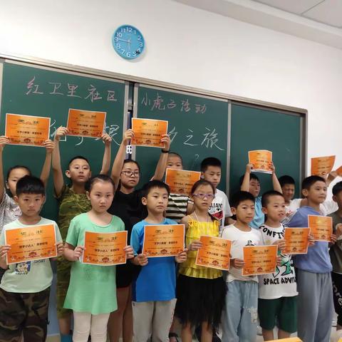 红卫里社区小虎子活动之文化寻根，七夕之旅