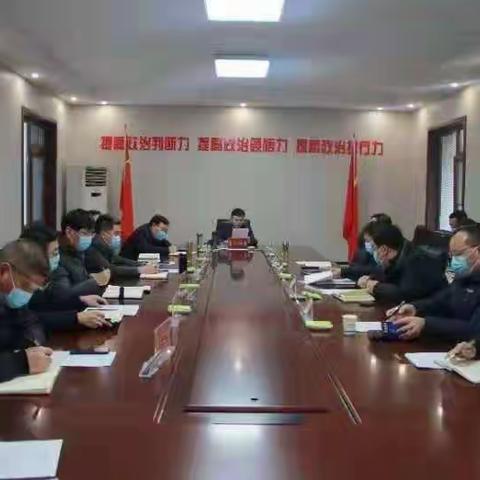 修武县召开农村人居环境整治工作推进会