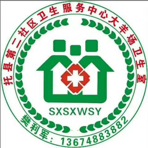 为人民服务