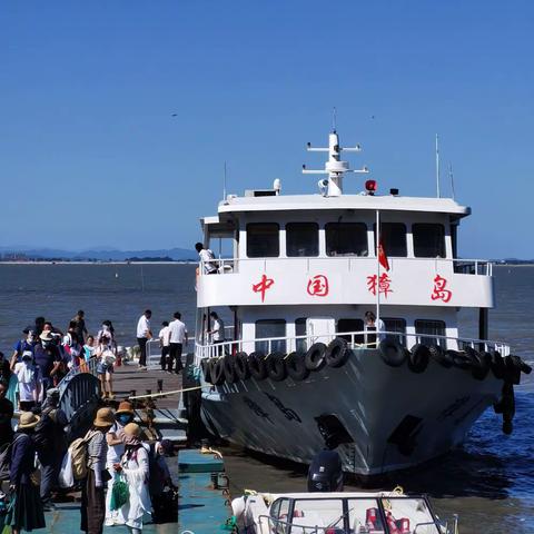 醉美獐岛，快乐游摄。