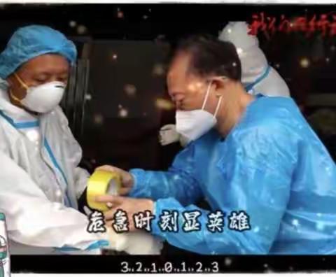 54中2022.8月党日活动