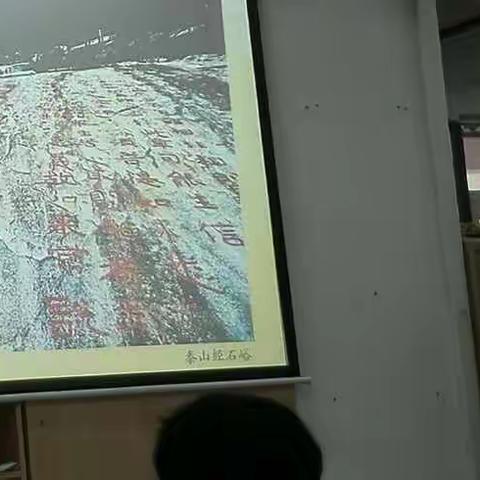 记“国培计划”龙华美术坊第一次线下培训 冯伟老师书法专题讲座