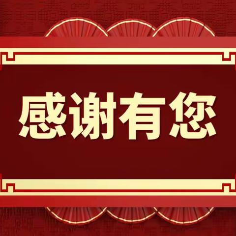 中国人寿昌吉分公司城区收展新人推介会