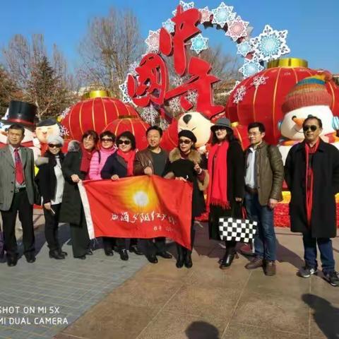 欢乐----中国年群活动相册