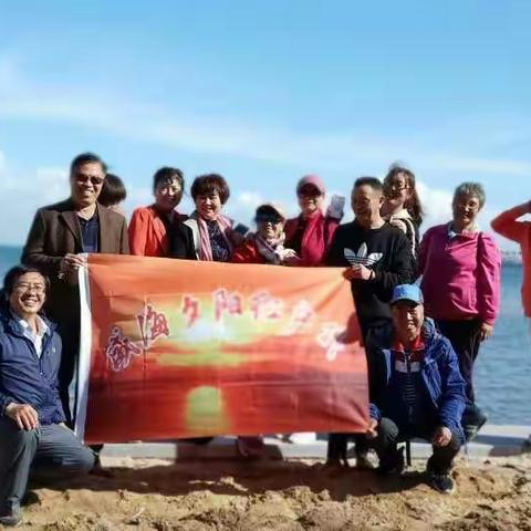 夕阳红徒步九龙城公园