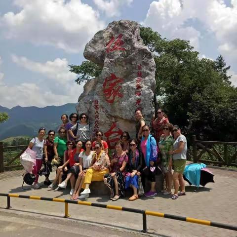 宣恩伍家台、狮子关一日游