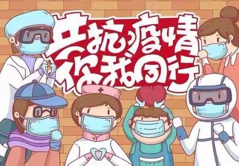 演练于行，防疫于心——沙田中心幼儿园疫情演练