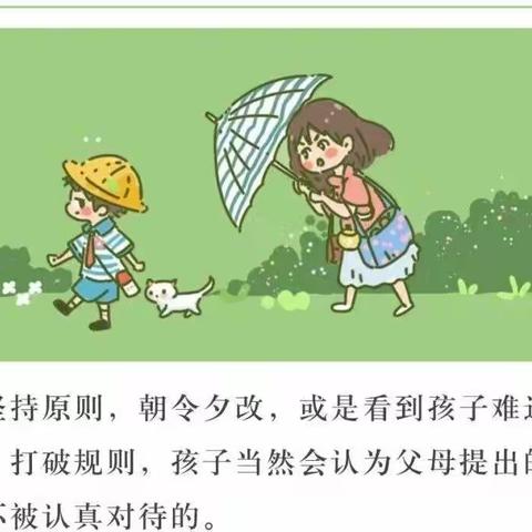 “豆腐心”的父母，养不成有规则感的孩子