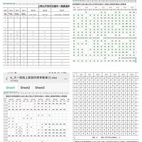 隔离病毒✨用爱相伴—维吾尔玉其温镇中心幼儿园上阿山于孜村分园线上亲子活动