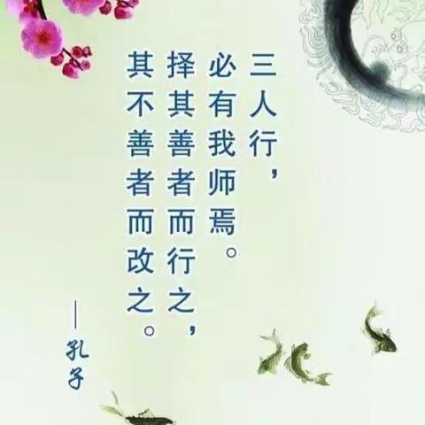 相遇国培，扬帆再起航