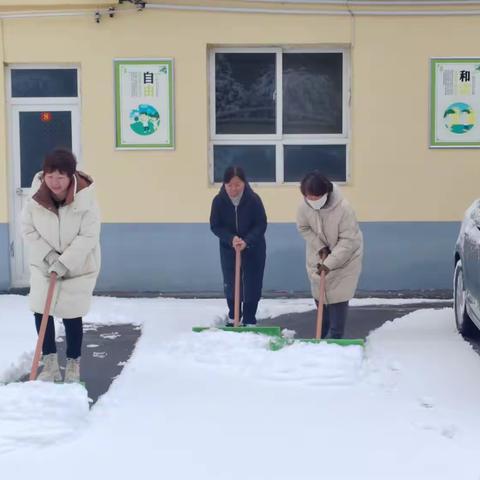 凝心聚力清积雪，迎寒而上爱满校。﻿﻿——团结小学清理积雪记实