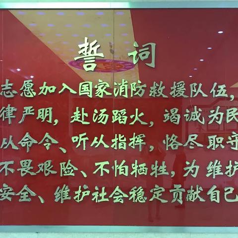 新二小四（4）班阳光中队扬帆小分队