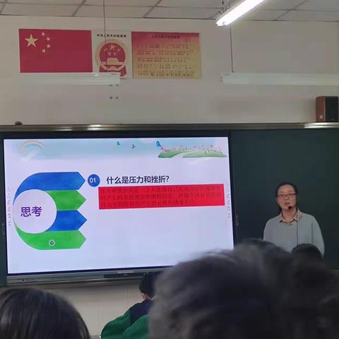 以课为例促成长