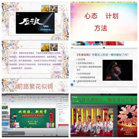 邹城市龙山高考培训学校的美篇