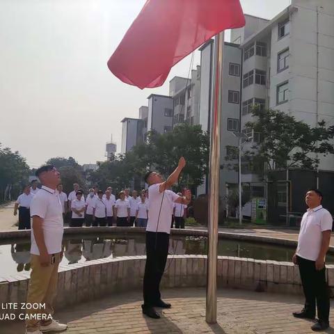 鲜艳的旗帜永远飘扬