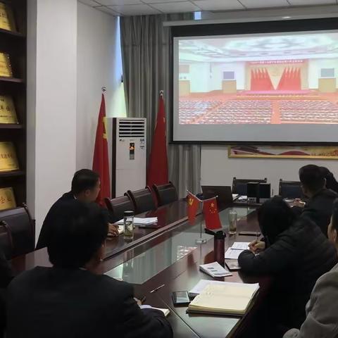 点军支行召开党委中心组（扩大）会议专题学习十九届六中全会精神