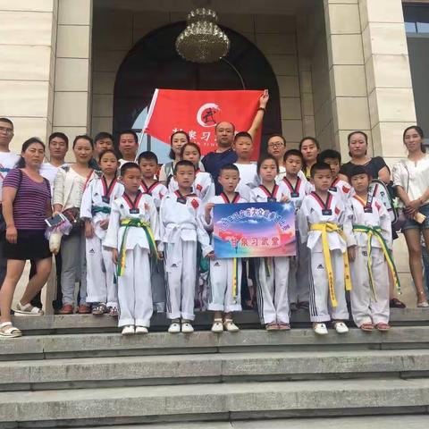 精彩在这里甘泉习武堂