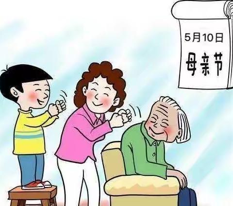 “感恩母亲，最美妈妈”主题教育活动推送——甘泉县第三幼儿园中班组