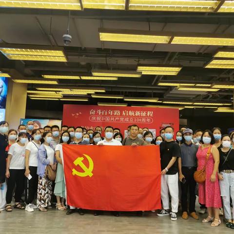 观看党史题材电影  学习伟大革命精神