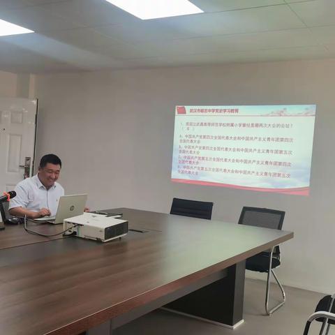 砺志中学开展党风廉政宣教月活动