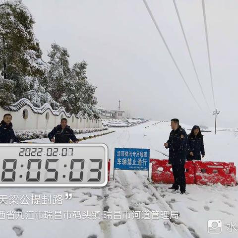 铲雪清道   守护安全