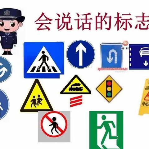 【二幼·班级动态】小图标，作用大——中宁县第二幼儿园中四班主题活动