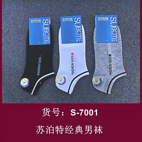 2023年苏泊特春夏新款产品汇总