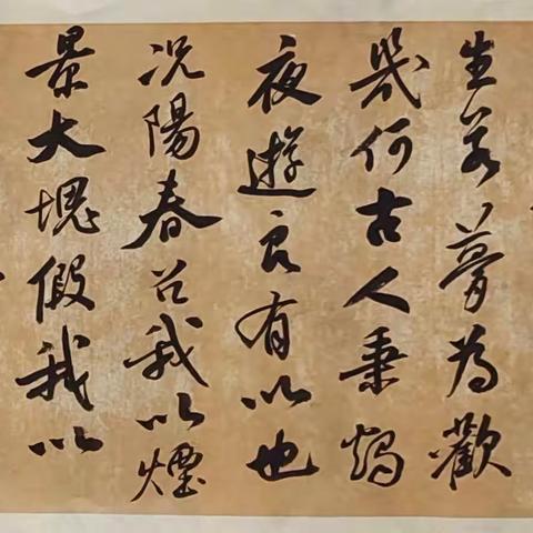 原草堂書法成人班第228期作業（按作業提交時間順序排序）