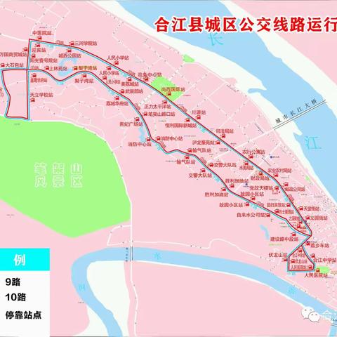 合江县9.10路优化升级