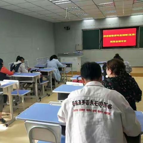 展示专业技能  凸显真我风采――则克台镇中学组织全镇综合组教师进行专业技能考试活动