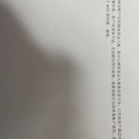 “建行到家”方便到家