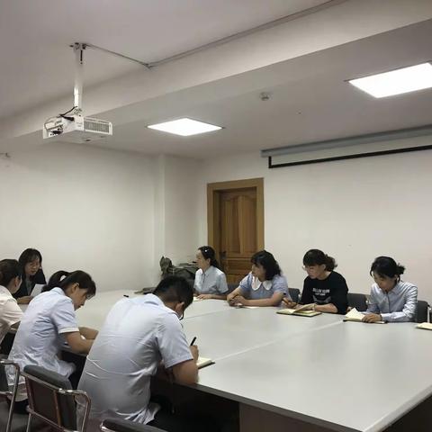 【运营管理部】坚持底线思维   增强忧患意识——运营管理部学习简报