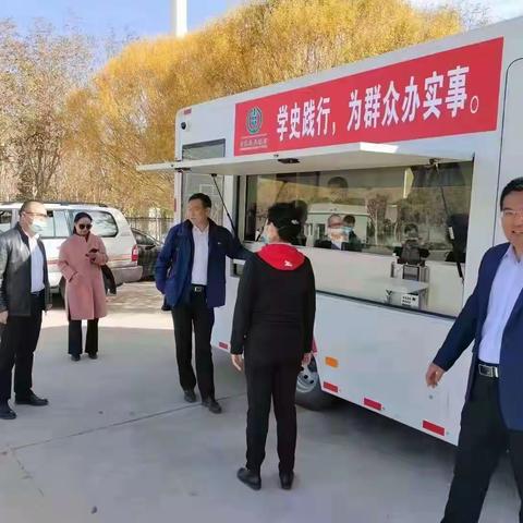 学史践行，我为群众办实事