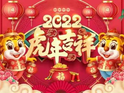 “庆元旦•迎新年”大陇中心幼儿园半日活动——大班篇