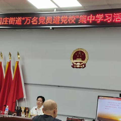 学习习近平新时代中国特色社会主义思想——中共安阳市委党校教授朱如放