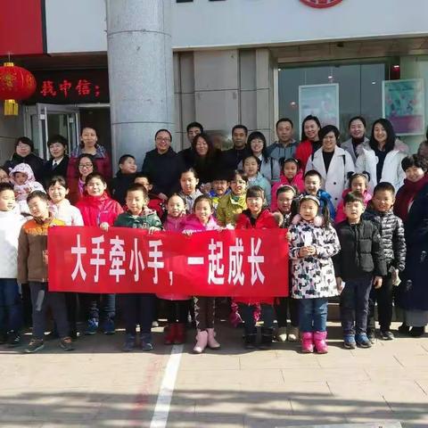 “ 小小银行家 ”实践活动纪实