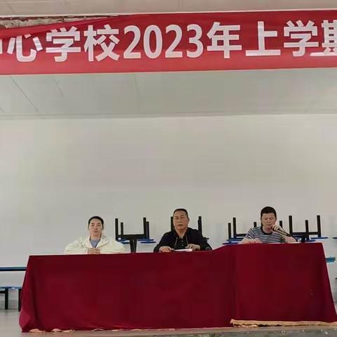 倾听心声 共育成长——月田镇中心学校七年级家长会