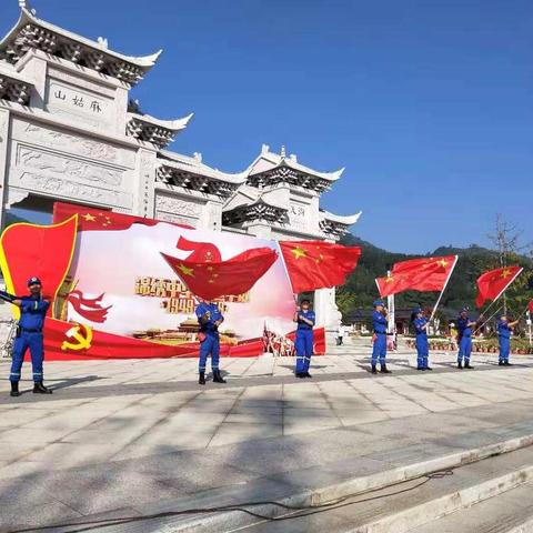 一颗红心献给党——-南城县红十字蓝天救援队2019年国庆志愿服务纪实