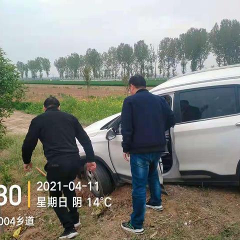 点赞!农信人应急救援显身手！
