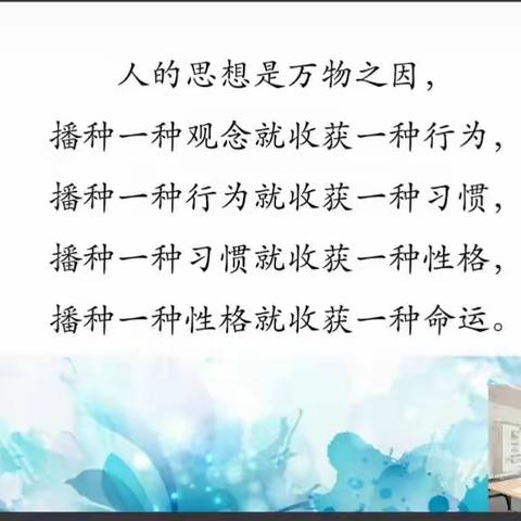 《小学生阅读习惯培养方法》感悟