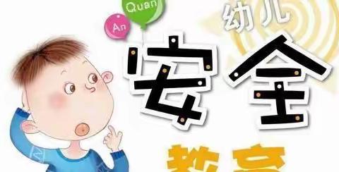 不挤不抢好朋友