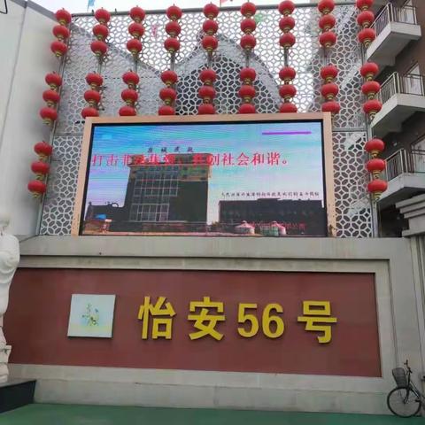 怡安56号老年公寓陪同老人共享端午，祝老人幸福安康