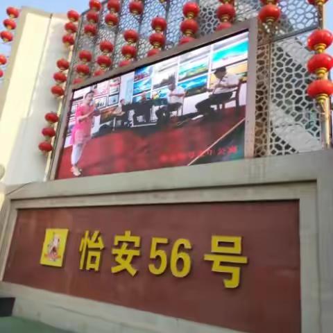 同舟共“冀”，共抗疫情，栾城区民政局怡安56号老年公寓，在行动。联系电话:0311——85537168