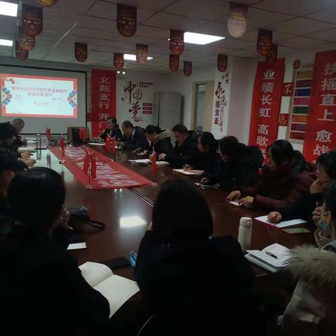 资金结算中心秦晋军总经理一行莅临文苑街支行进行晋中分行2021年旺季对公业务活动方案宣讲