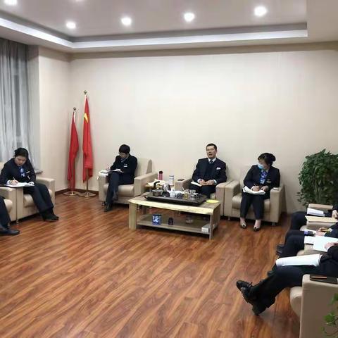 文苑街支行召开全行大会