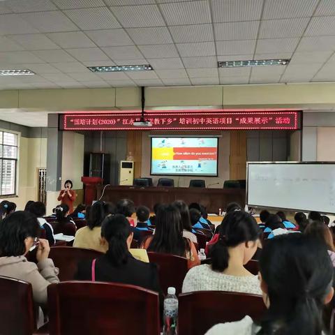 国培学习永无止境