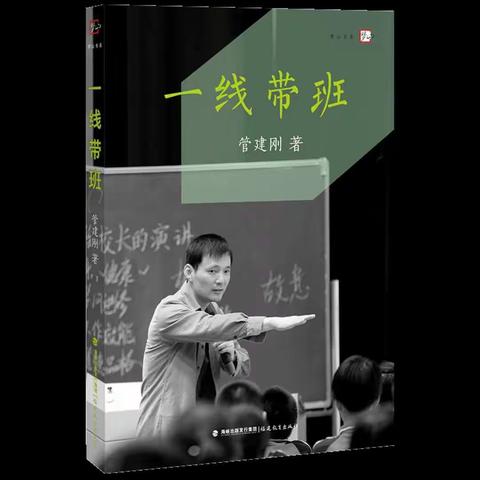 【碑林教育•思政】“悦”读是教师最美的修行——（小学篇七）