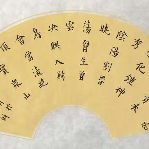 简逸书院2020暑期书画作品展