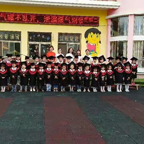 我们毕业了啦！！感谢磐安镇中心幼儿园的栽培，感谢辛勤付出的老师们！