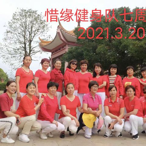 比春天还美丽                  -------七周年纪念